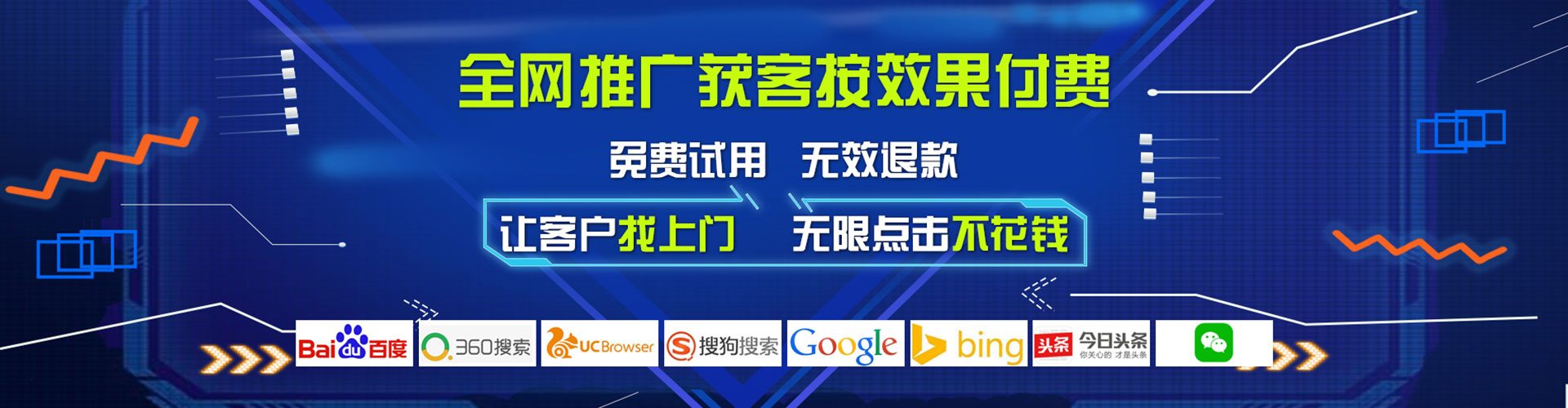 郁南推广信息流