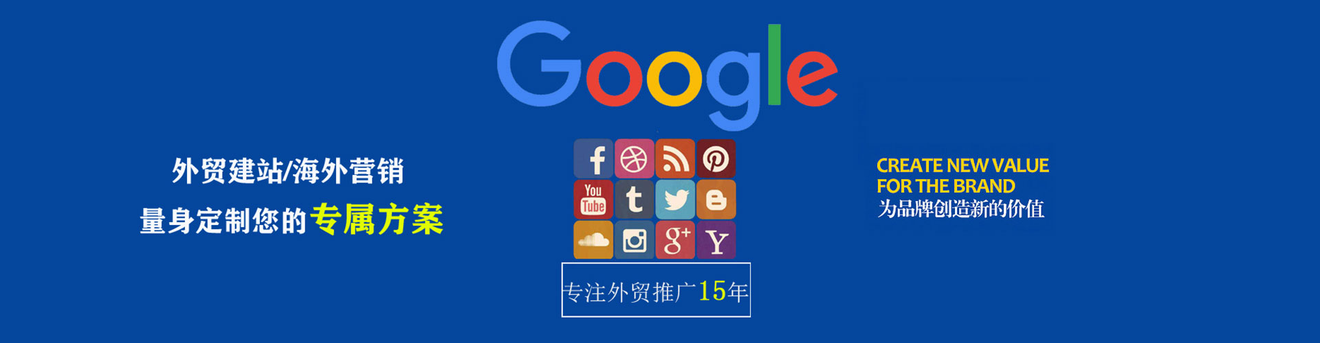 郁南百度运营推广