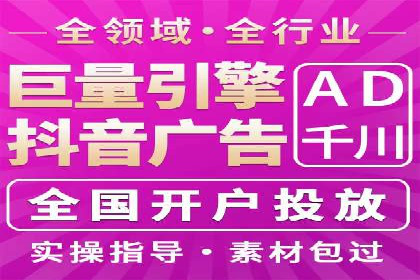 成功案例：SEM外包公司助力企业实现全网营销策略
